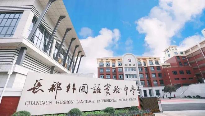 2024长沙中建和悦宸光首页网站-中建和悦宸光售楼电话-楼盘详情(图3) 2024长沙中建和悦宸光首页网站-中建和悦宸光售楼电话-楼盘详情(图3)