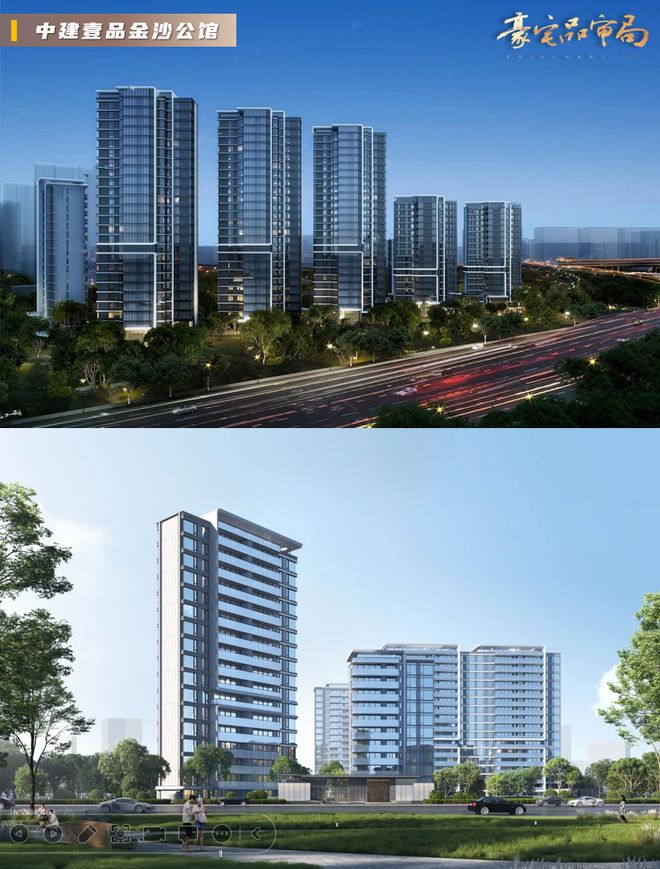 中建壹品金沙公馆售楼处电话→售楼中心首页网站→楼盘24小时电话(图7) 中建壹品金沙公馆售楼处电话→售楼中心首页网站→楼盘24小时电话(图7)