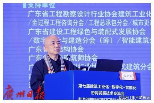 广州将打造建筑工业化基地全力推进智能建造技术落地(图2) 广州将打造建筑工业化基地全力推进智能建造技术落地(图2)