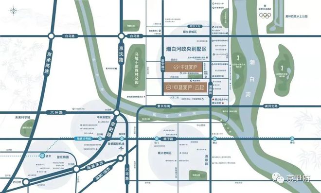中建宸庐售楼处电话→北京中建宸庐售楼中心首页网站→楼盘详情
