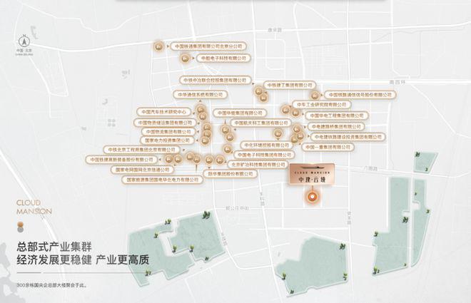 北京中建云境官方发布@丰台中建云境售楼处电话【官方网站】(图3) 北京中建云境官方发布@丰台中建云境售楼处电话【官方网站】(图3)