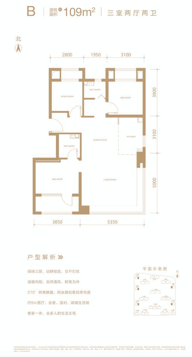 北京中建云境官方发布@丰台中建云境售楼处电话【官方网站】(图9) 北京中建云境官方发布@丰台中建云境售楼处电话【官方网站】(图9)