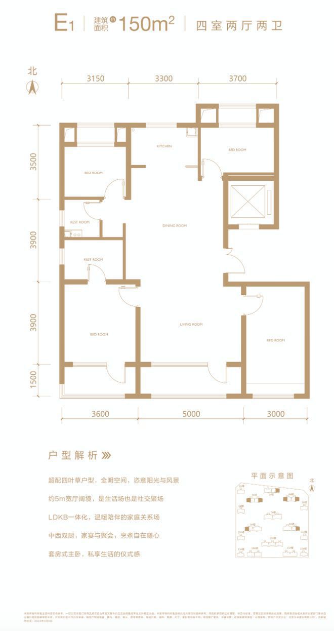 北京中建云境官方发布@丰台中建云境售楼处电话【官方网站】(图10) 北京中建云境官方发布@丰台中建云境售楼处电话【官方网站】(图10)