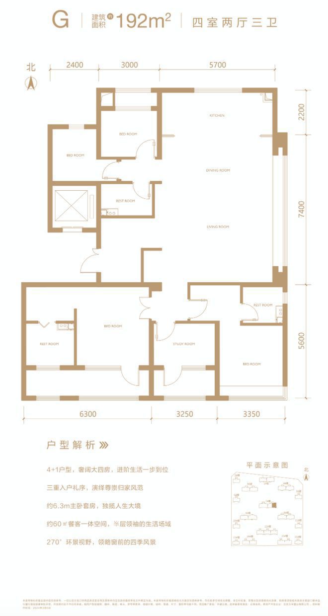 北京中建云境官方发布@丰台中建云境售楼处电话【官方网站】(图11) 北京中建云境官方发布@丰台中建云境售楼处电话【官方网站】(图11)