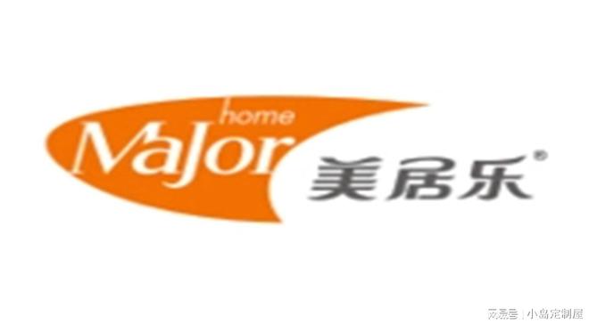 窗帘布艺行业的十大品牌看看你都知道哪些?(图3) 窗帘布艺行业的十大品牌看看你都知道哪些?(图3)