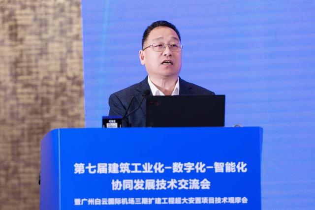 超千亿重大项目为载体广州全力推进智能建造技术落地(图3) 超千亿重大项目为载体广州全力推进智能建造技术落地(图3)