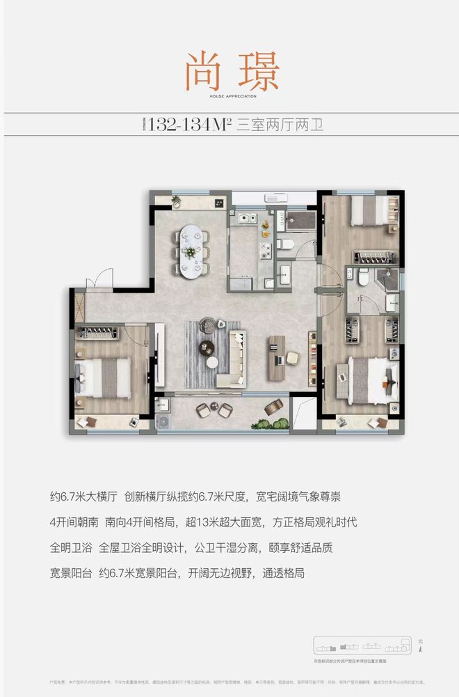 『官网』中建·颐璟台营销中心丨中建·颐璟台欢迎您