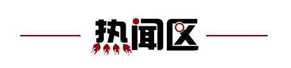 齐鲁早报山大山师签署战略合作协议;沙尘天气今日影响山东(图12) 齐鲁早报山大山师签署战略合作协议;沙尘天气今日影响山东(图12)