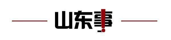 齐鲁早报山大山师签署战略合作协议;沙尘天气今日影响山东(图9) 齐鲁早报山大山师签署战略合作协议;沙尘天气今日影响山东(图9)