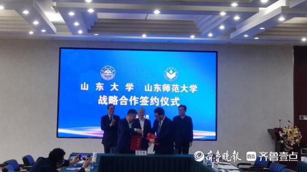 齐鲁早报山大山师签署战略合作协议;沙尘天气今日影响山东(图3) 齐鲁早报山大山师签署战略合作协议;沙尘天气今日影响山东(图3)