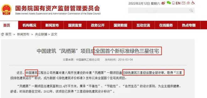 中建玖海云天售楼处电话【预约通道】上海中建玖海云天@官方网站(图2) 中建玖海云天售楼处电话【预约通道】上海中建玖海云天@官方网站(图2)