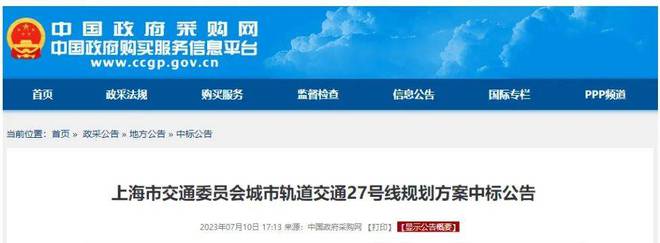 中建玖海云天售楼处电话【预约通道】上海中建玖海云天@官方网站(图11) 中建玖海云天售楼处电话【预约通道】上海中建玖海云天@官方网站(图11)