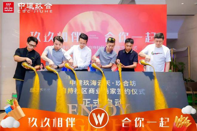 中建玖海云天售楼处电话【预约通道】上海中建玖海云天@官方网站(图7) 中建玖海云天售楼处电话【预约通道】上海中建玖海云天@官方网站(图7)