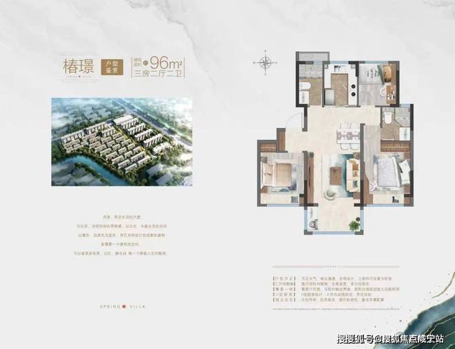 中建大椿·嘉利椿廷朗拾花语官网售楼处-嘉利椿廷24小时预约热线(图13) 中建大椿·嘉利椿廷朗拾花语官网售楼处-嘉利椿廷24小时预约热线(图13)
