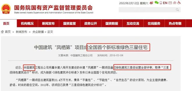 临港中建玖海云天官网@售楼处@玖海云天房产百科