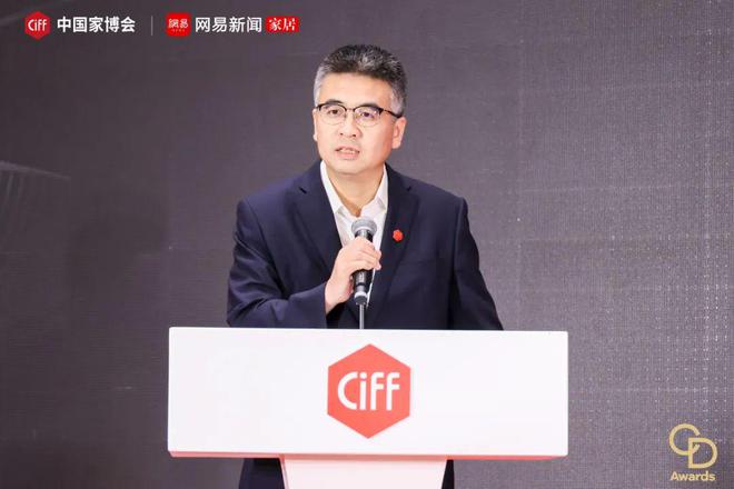 见证设计荣耀时刻!2024华钻奖颁奖盛典「二期」盛大举办(图2) 见证设计荣耀时刻!2024华钻奖颁奖盛典「二期」盛大举办(图2)