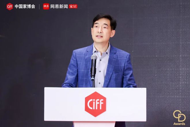 见证设计荣耀时刻!2024华钻奖颁奖盛典「二期」盛大举办(图3) 见证设计荣耀时刻!2024华钻奖颁奖盛典「二期」盛大举办(图3)