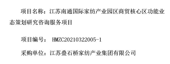 建筑总投资约40亿元！南通这个地标建筑计划今年启动建设