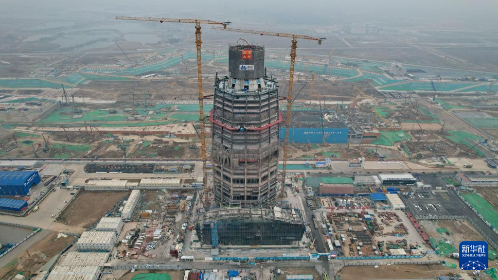 河北雄安新区中国中化大厦主体结构封顶(图2)