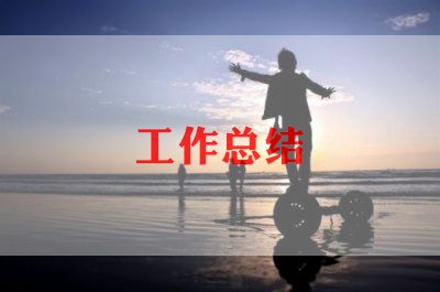 2024年建筑业工作总结7篇