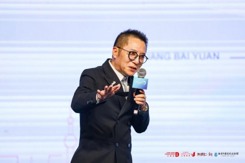 “艾鼎设计生态计划”启动礼暨AI颠覆设计论坛于3月28日在上海圆满落幕!(图5) “艾鼎设计生态计划”启动礼暨AI颠覆设计论坛于3月28日在上海圆满落幕!(图5)