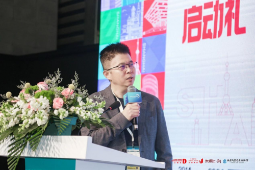 “艾鼎设计生态计划”启动礼暨AI颠覆设计论坛于3月28日在上海圆满落幕!(图10) “艾鼎设计生态计划”启动礼暨AI颠覆设计论坛于3月28日在上海圆满落幕!(图10)