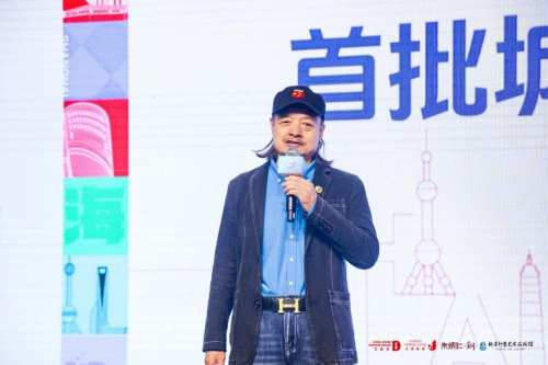 “艾鼎设计生态计划”启动礼暨AI颠覆设计论坛于3月28日在上海圆满落幕!(图15) “艾鼎设计生态计划”启动礼暨AI颠覆设计论坛于3月28日在上海圆满落幕!(图15)
