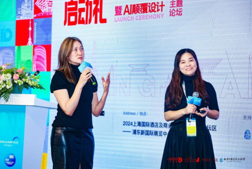 “艾鼎设计生态计划”启动礼暨AI颠覆设计论坛于3月28日在上海圆满落幕!(图12) “艾鼎设计生态计划”启动礼暨AI颠覆设计论坛于3月28日在上海圆满落幕!(图12)