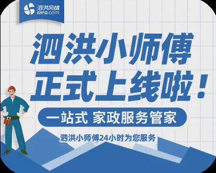 违法!泗洪一养老院被曝光!(图2) 违法!泗洪一养老院被曝光!(图2)