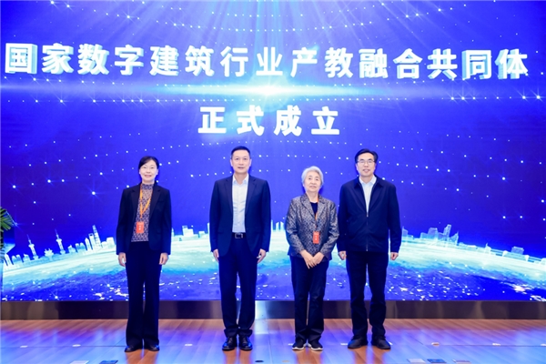 广联达发布《2023年可持续发展报告》 数字科技加持“让每一位建筑人有成就”(图4)