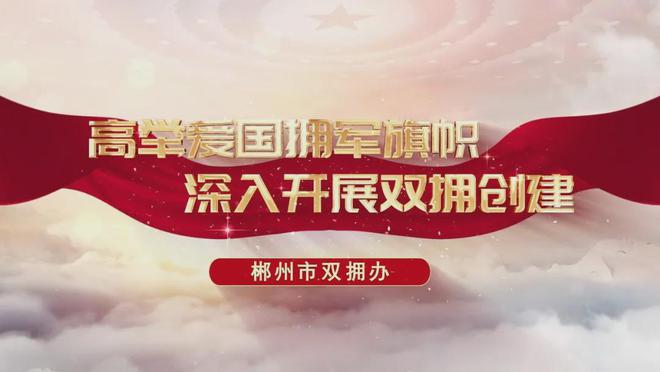 全国表彰！恭喜他们！