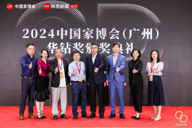 2024华钻奖|诺米梁晓文:突破品类桎梏 创新驱动引领全屋五金新风尚(图2) 2024华钻奖|诺米梁晓文:突破品类桎梏 创新驱动引领全屋五金新风尚(图2)