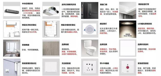 临港中建玖海云天-@中建玖海云天(官方网站)详情(图10) 临港中建玖海云天-@中建玖海云天(官方网站)详情(图10)