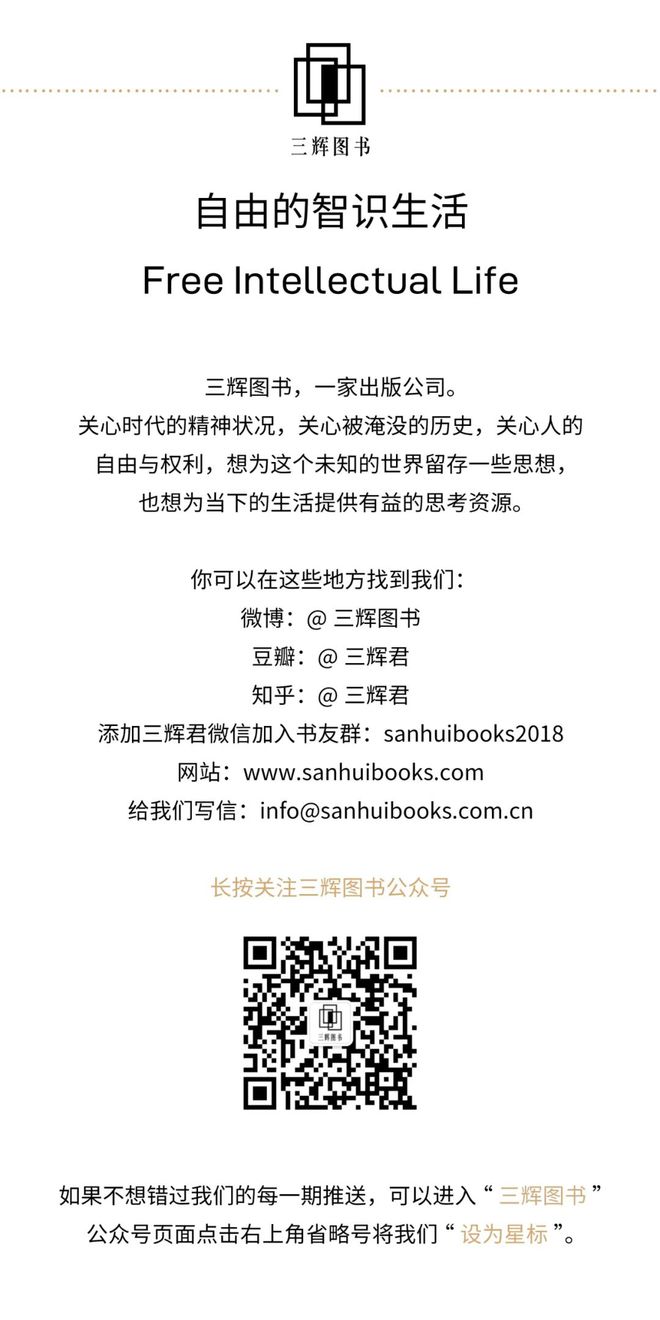 厄立特里亚:非洲之角的新生国家(图8) 厄立特里亚:非洲之角的新生国家(图8)
