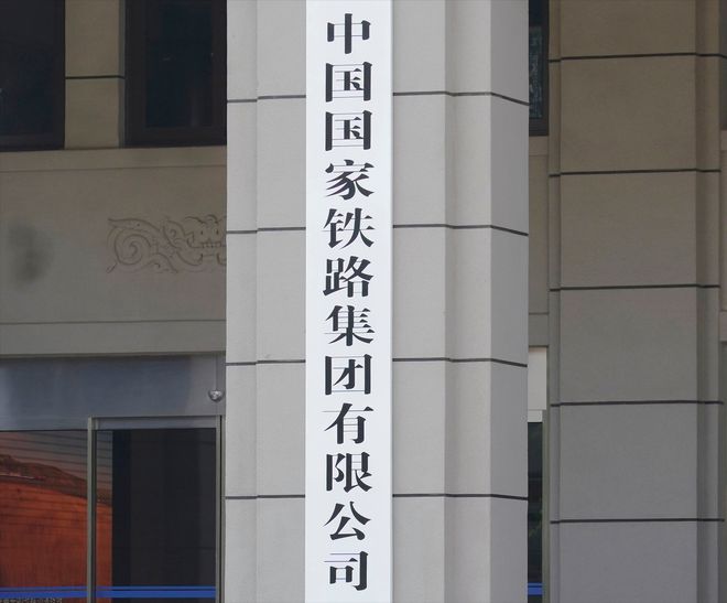 并非只有政府部门才可以下辖事业单位国企也可以设立事业单位！