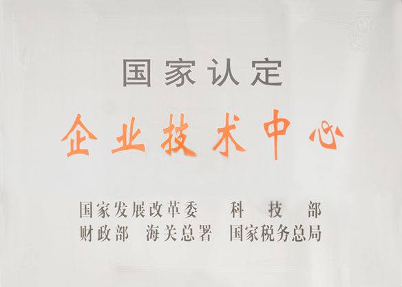 国内行业首家丨惠达卫浴科技论文亮相国际顶级期刊:彰显国内陶瓷研发新高度(图4) 国内行业首家丨惠达卫浴科技论文亮相国际顶级期刊:彰显国内陶瓷研发新高度(图4)