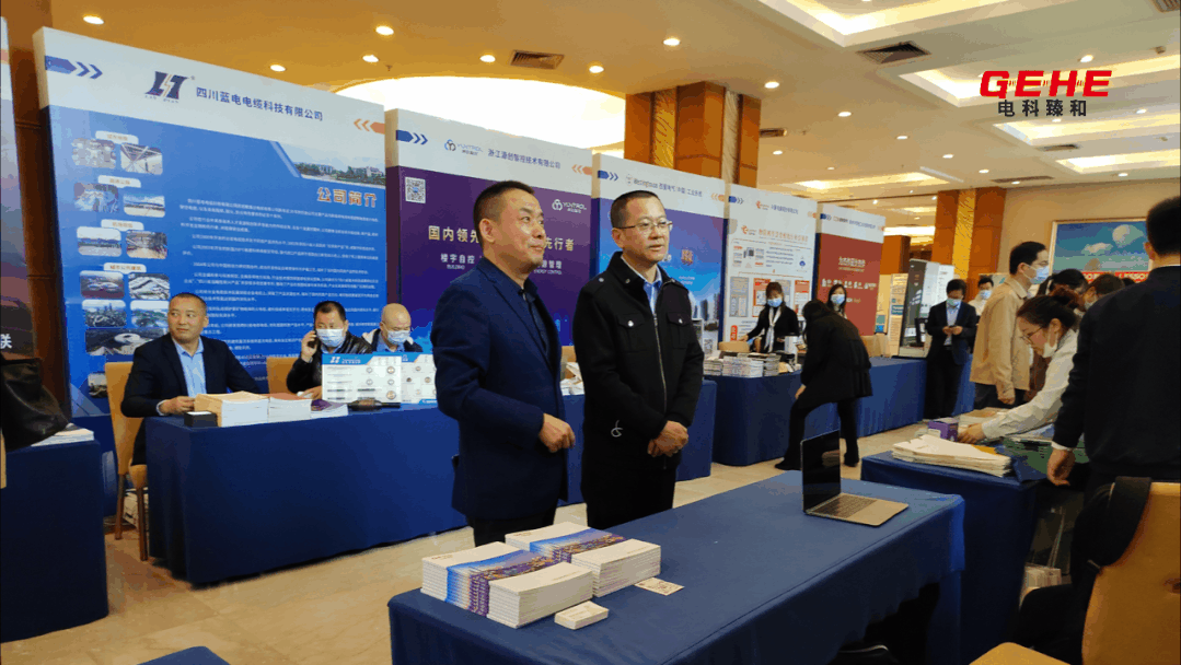 上海电科臻和出席2022西南建筑电气年会倡导智能防雷系统与智能建筑数字化的融合(图4) 上海电科臻和出席2022西南建筑电气年会倡导智能防雷系统与智能建筑数字化的融合(图4)
