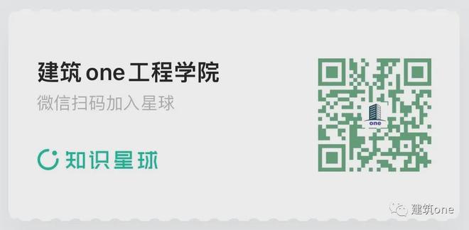 建筑one丨桩纵向受力钢筋混凝土保护层厚度上升为强条！
