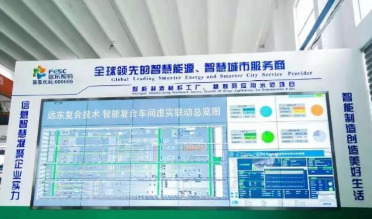 蒋承宏出席2024中国工业经济高峰论坛(图4) 蒋承宏出席2024中国工业经济高峰论坛(图4)