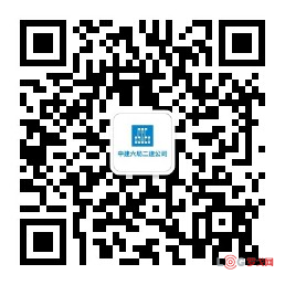 中国建筑2024校园招聘(物流管理类)(图3) 中国建筑2024校园招聘(物流管理类)(图3)