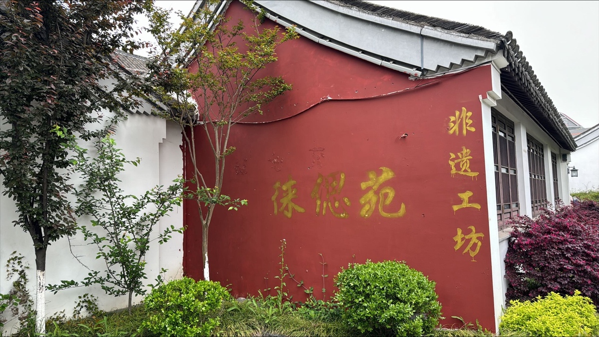 【文化中国行】旧厂故宅中的家国情传承不息的中华魂(图3) 【文化中国行】旧厂故宅中的家国情传承不息的中华魂(图3)
