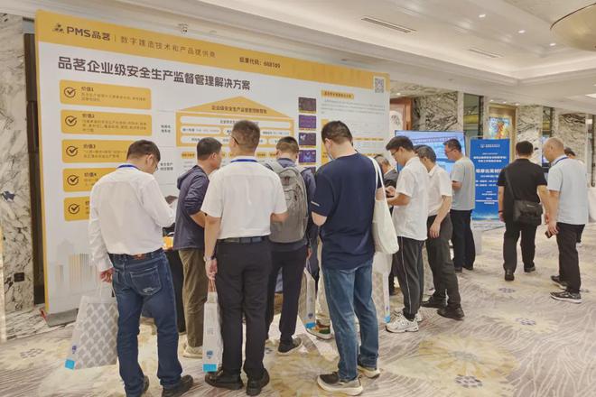 2024年建筑业建筑安全与机械(专业)专家工作经验交流会圆满举行(图3) 2024年建筑业建筑安全与机械(专业)专家工作经验交流会圆满举行(图3)