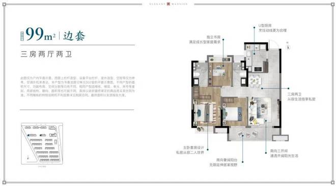 中建玖里书香售楼处电话【预约通道】上海中建玖里书香@官方网站(图6) 中建玖里书香售楼处电话【预约通道】上海中建玖里书香@官方网站(图6)