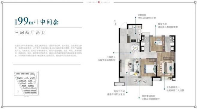 中建玖里书香售楼处电话【预约通道】上海中建玖里书香@官方网站(图5) 中建玖里书香售楼处电话【预约通道】上海中建玖里书香@官方网站(图5)