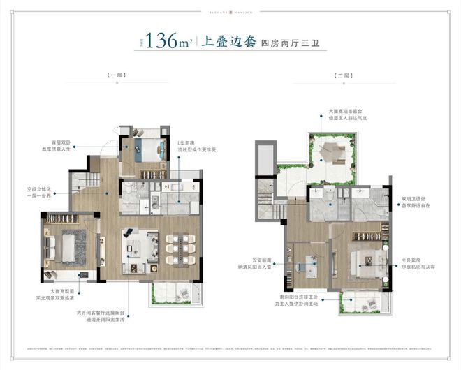 中建玖里书香售楼处电话【预约通道】上海中建玖里书香@官方网站(图8) 中建玖里书香售楼处电话【预约通道】上海中建玖里书香@官方网站(图8)