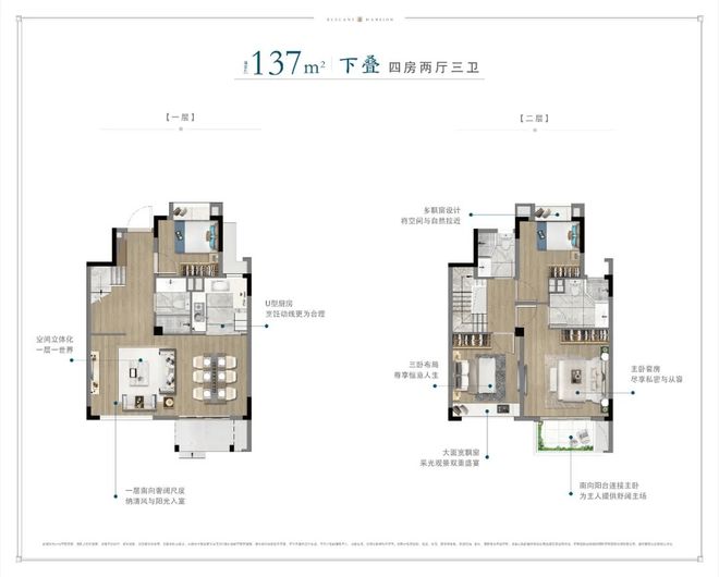 中建玖里书香售楼处电话【预约通道】上海中建玖里书香@官方网站(图9) 中建玖里书香售楼处电话【预约通道】上海中建玖里书香@官方网站(图9)
