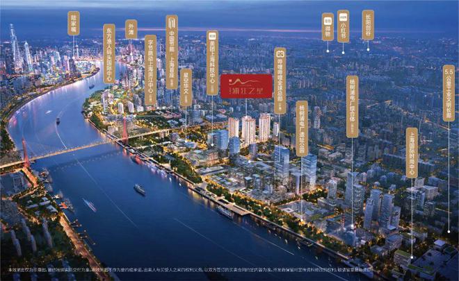 中建壹品·浦江之星售楼处中建壹品·浦江之星售楼处电话官方网站(图12) 中建壹品·浦江之星售楼处中建壹品·浦江之星售楼处电话官方网站(图12)
