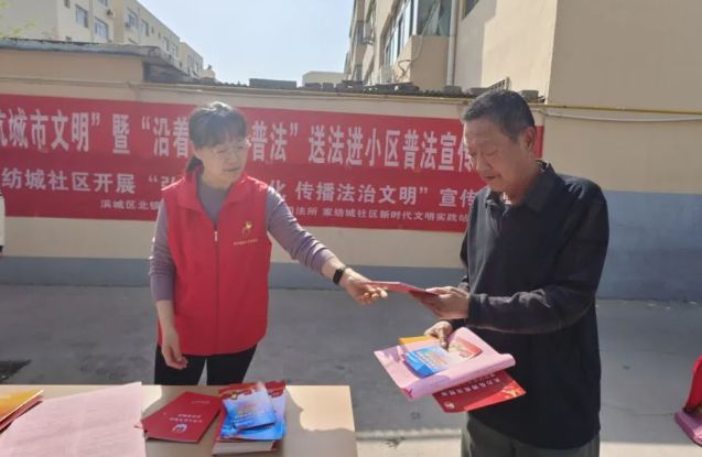 滨印集团与家纺城社区、司法所联合开展普法进小区活动