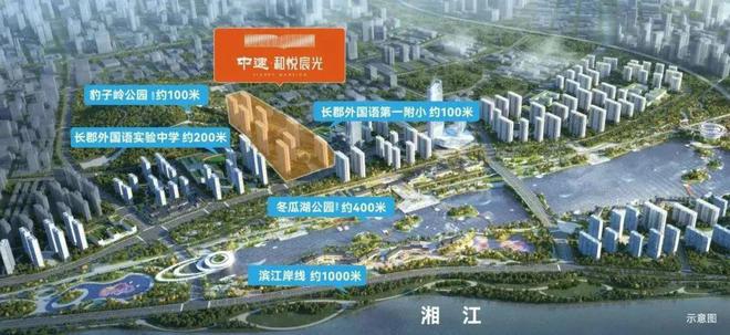 售楼部}中建和悦宸光(中建)首页网站和悦宸光详情电话(图5) 售楼部}中建和悦宸光(中建)首页网站和悦宸光详情电话(图5)
