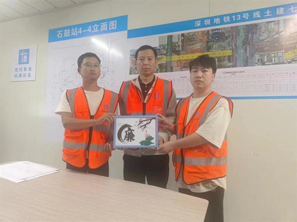 廉洁文化丨中建二局装饰公司深圳分公司坚持“四廉共行” 推动廉洁文化建设蔚然成风(图4) 廉洁文化丨中建二局装饰公司深圳分公司坚持“四廉共行” 推动廉洁文化建设蔚然成风(图4)